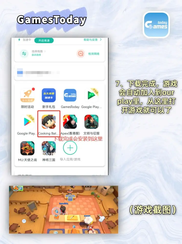爱游戏官方网页截图3