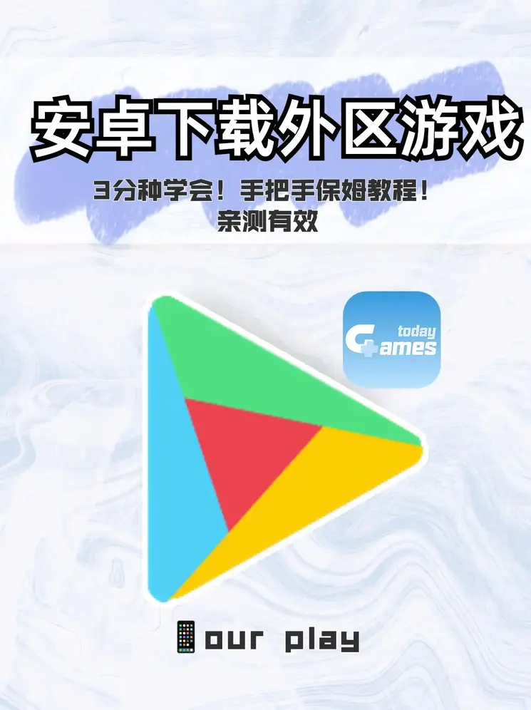 爱游戏官方网页截图0